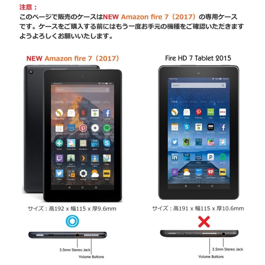 Amazon Fire 7 2017 3点セット【保護フィルム＆タッチペン付】タブレットカバー ７インチ用 PUレザー  ゆうパケット送料無料 |  | 05