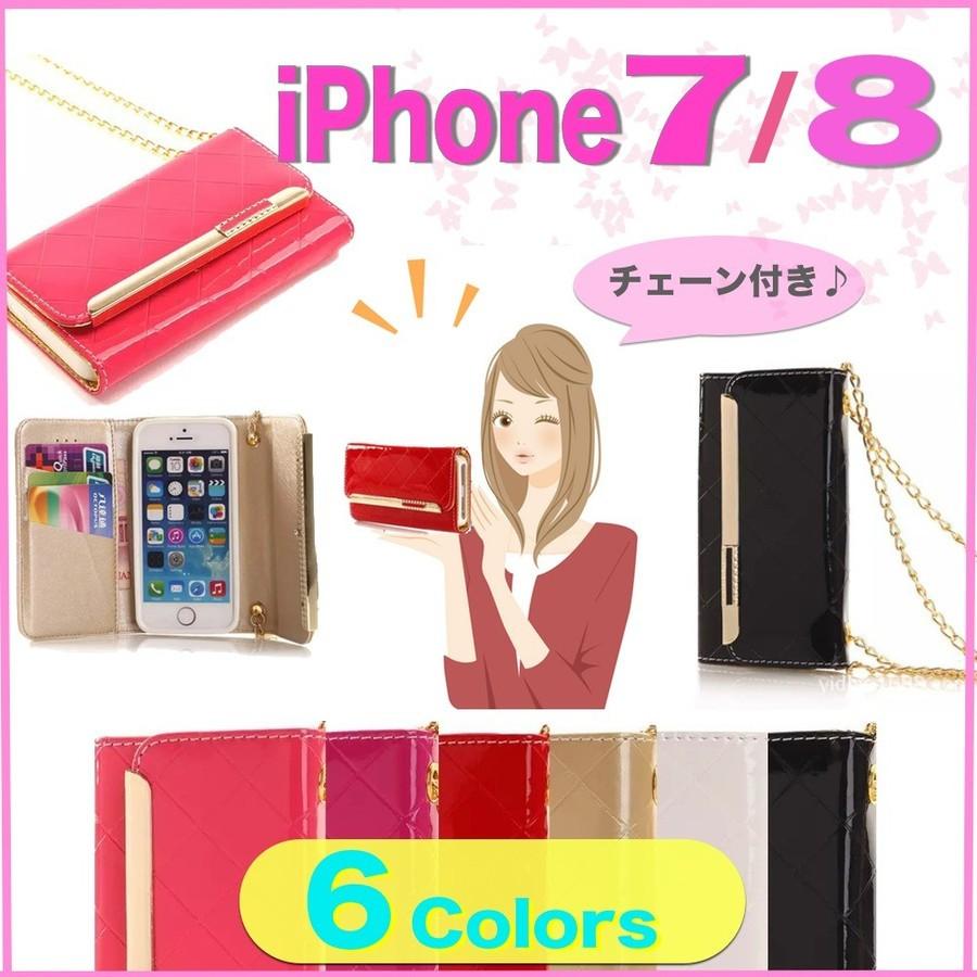 iPhone8/8plus iPhone7/7plus SE 第二世代 チェーン付き 強化ガラス＆タッチペン付き ゆうパケット送料無料 | 