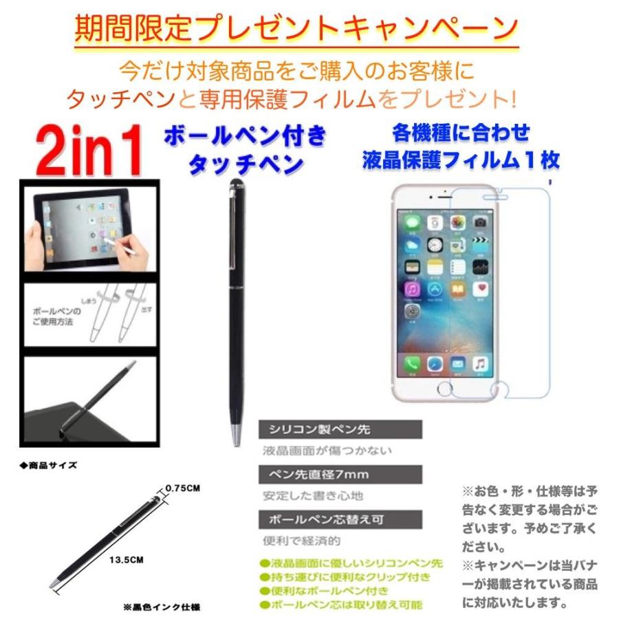 iPhone8/8plus iPhone7/7plus SE 第二世代 チェーン付き 強化ガラス＆タッチペン付き ゆうパケット送料無料 |  | 09