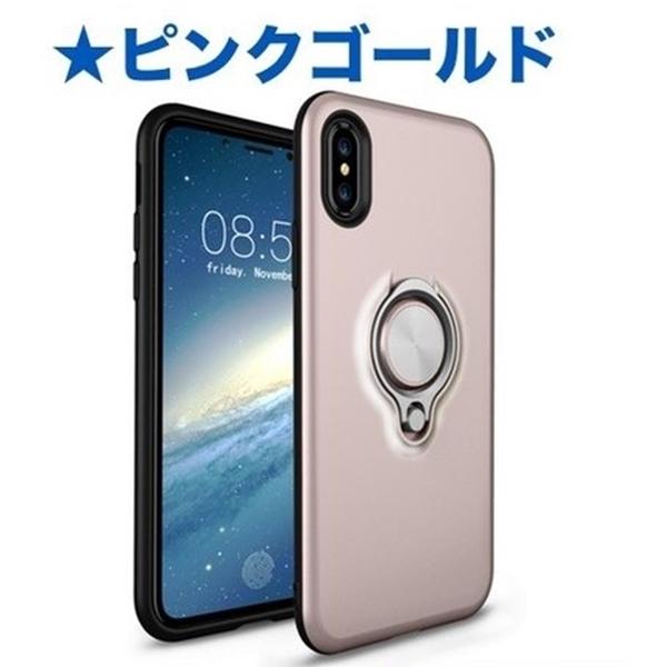 iPhone X ケース リング＆メタルプレート付きTPUケース 強化ガラス＆タッチペン付き ゆうパケット送料無料 | iPhone X | 04
