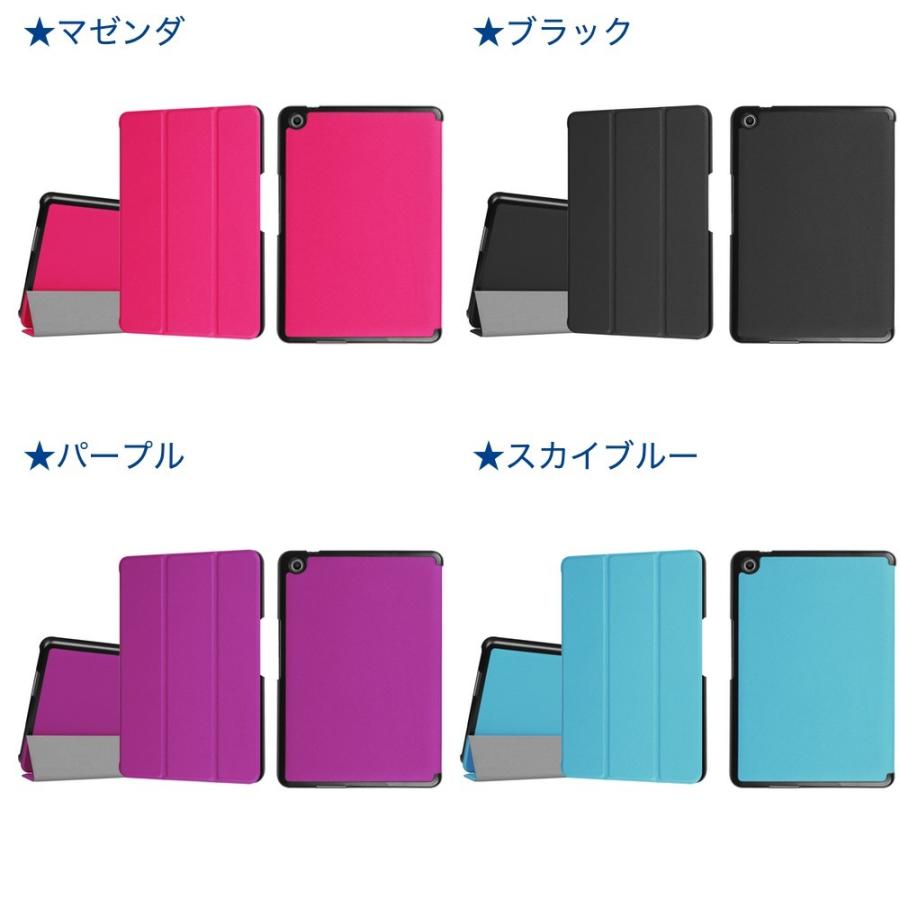 ASUS ZenPad 3 8.0（Z581KL） 3点セット【保護フィルム&タッチペン】 スタンド機能付き 内蔵マグネット開閉式 PUレザー ケース ゆうパケット送料無料 | ASUS | 01