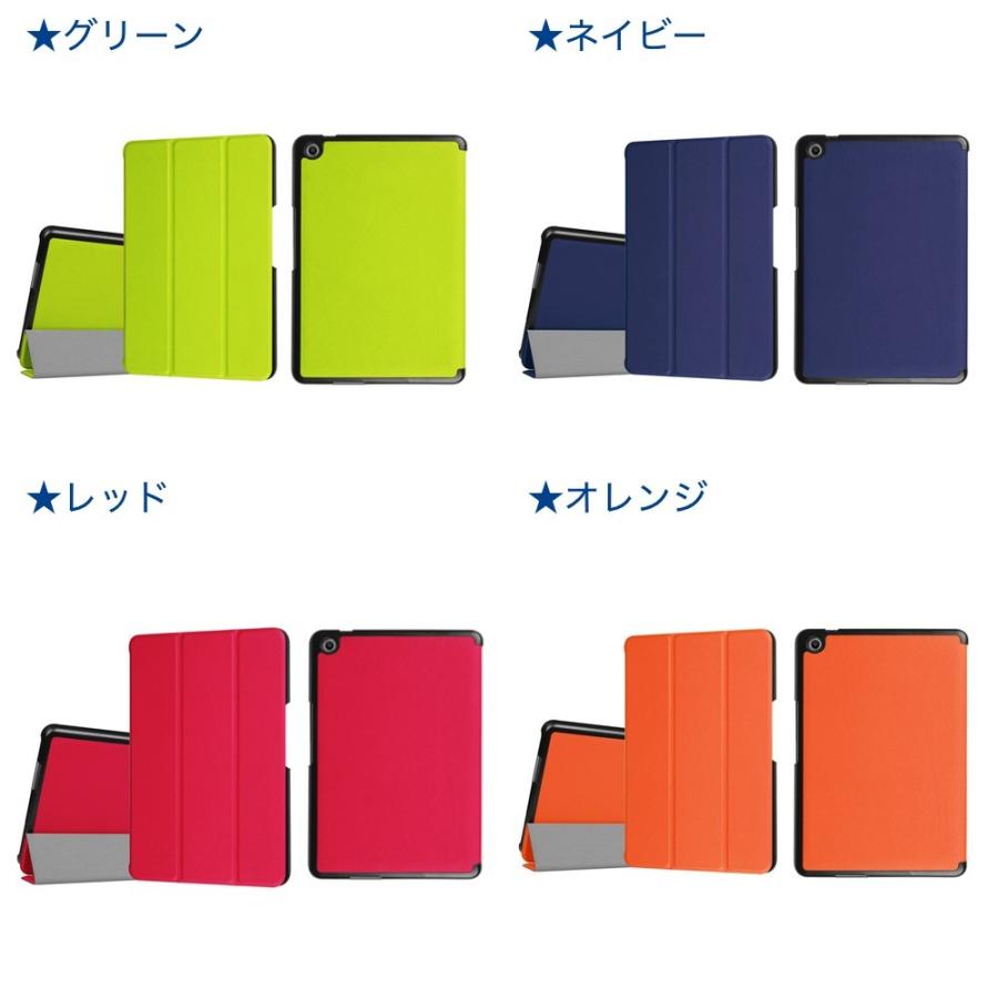 ASUS ZenPad 3 8.0（Z581KL） 3点セット【保護フィルム&タッチペン】 スタンド機能付き 内蔵マグネット開閉式 PUレザー ケース ゆうパケット送料無料 | ASUS | 02