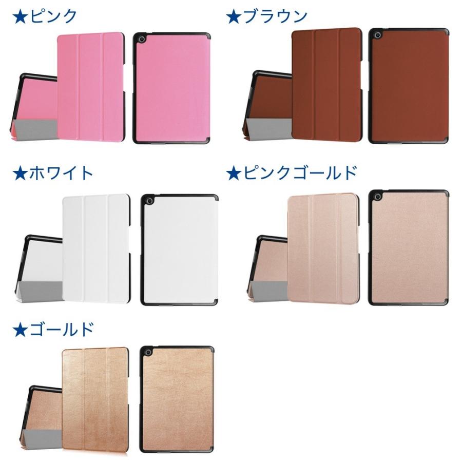 ASUS ZenPad 3 8.0（Z581KL） 3点セット【保護フィルム&タッチペン】 スタンド機能付き 内蔵マグネット開閉式 PUレザー ケース ゆうパケット送料無料 | ASUS | 03