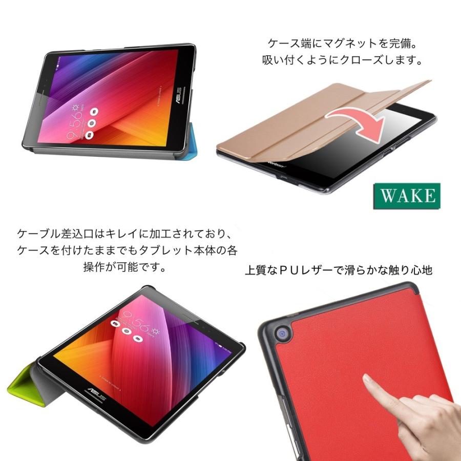 ASUS ZenPad 3 8.0（Z581KL） 3点セット【保護フィルム&タッチペン】 スタンド機能付き 内蔵マグネット開閉式 PUレザー ケース ゆうパケット送料無料 | ASUS | 04