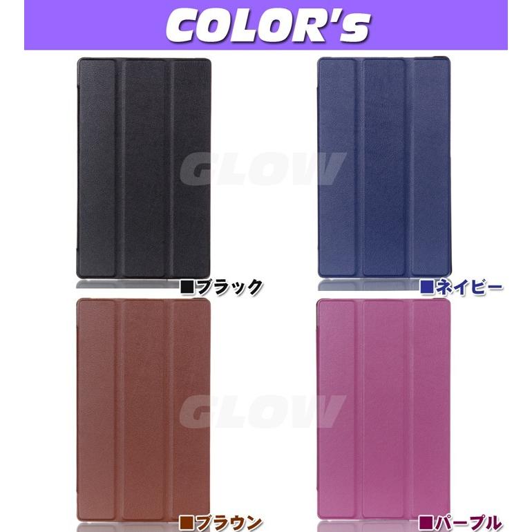 Lenovo tab4 ケース 4点セット タッチペン＋液晶フィルム＋画面クリーナー 3つ折り 手帳型 横開き ケース ゆうパケット送料無料ケース | Lenovo | 01