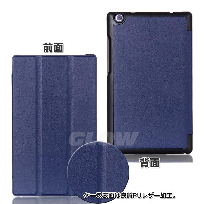 Lenovo tab4 ケース 4点セット タッチペン＋液晶フィルム＋画面クリーナー 3つ折り 手帳型 横開き ケース ゆうパケット送料無料ケース | Lenovo | 04