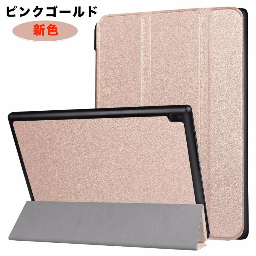 Lenovo tab4 ケース 4点セット タッチペン＋液晶フィルム＋画面クリーナー 3つ折り 手帳型 横開き ケース ゆうパケット送料無料ケース | Lenovo | 06