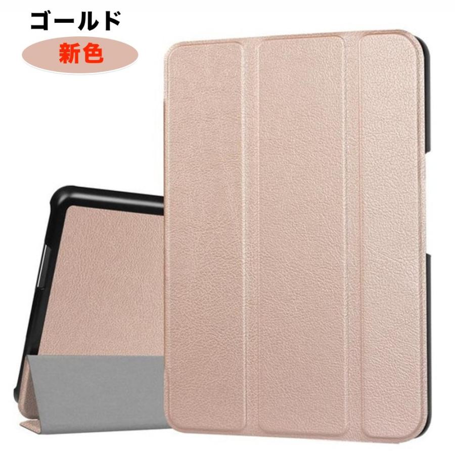 Lenovo tab4 ケース 4点セット タッチペン＋液晶フィルム＋画面クリーナー 3つ折り 手帳型 横開き ケース ゆうパケット送料無料ケース | Lenovo | 07