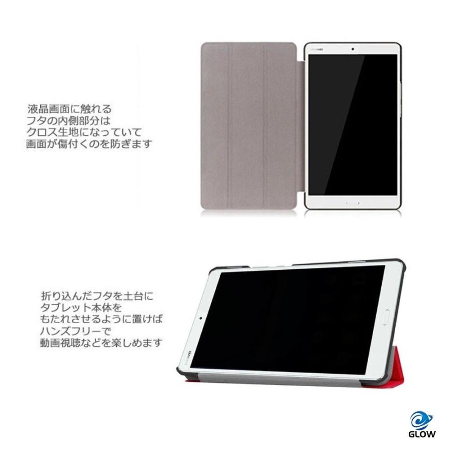 dtab d-01K ケース ３つ折りスリムPUレザー ケース 保護フィルム＆タッチペン＆画面クリーナー付き docomo HUAWEI MediaPad M3 Lite 10 wp ゆうパケット送料無料 |  | 15