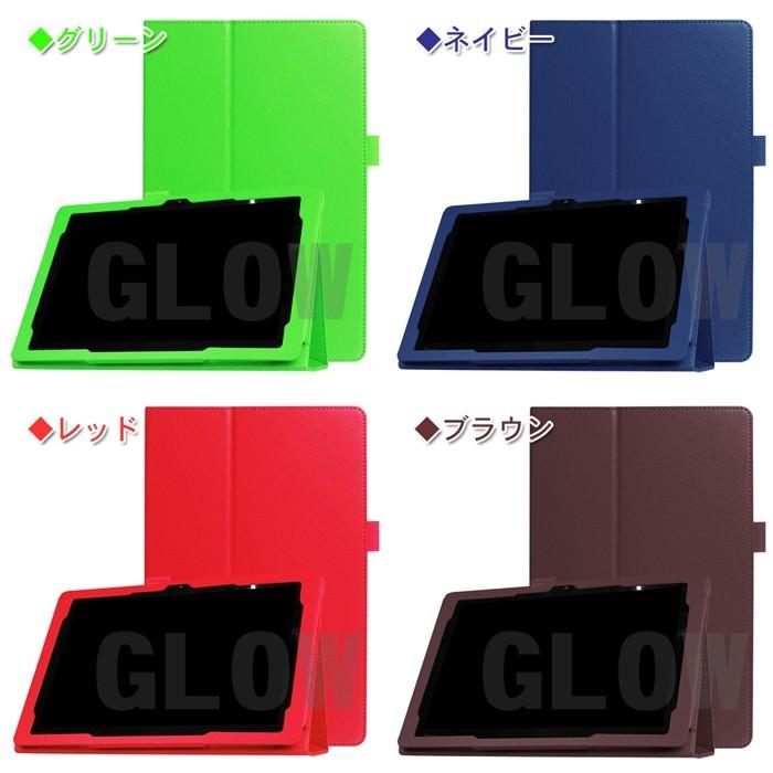 Qua tab QZ8 2つ折り ノーマルケース カバー キュアタブ シンプル 使いやすい 便利 保護フィルム＆タッチペン付き  エーユー 送料込み | Qua tab | 12