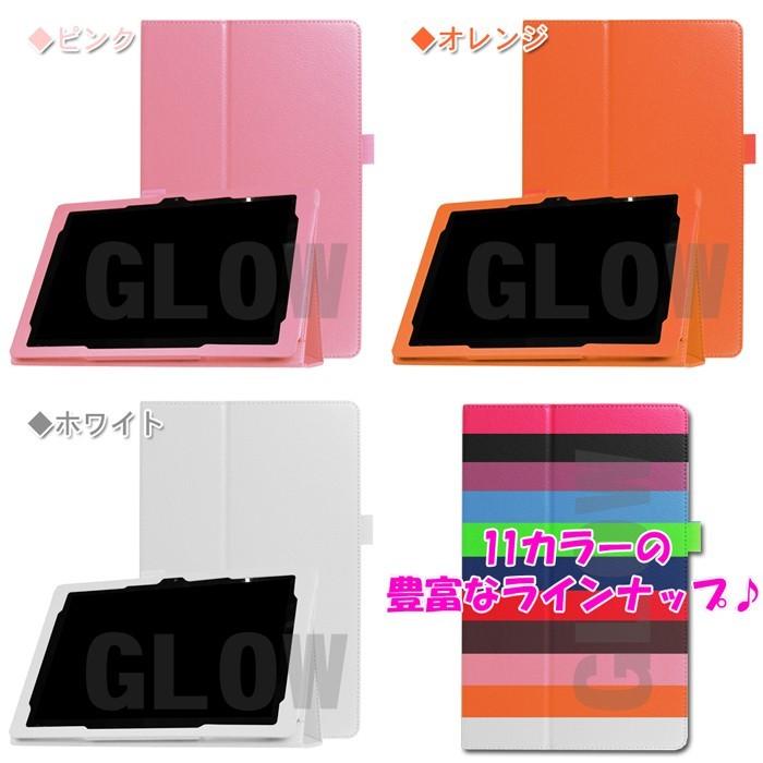 Qua tab QZ8 2つ折り ノーマルケース カバー キュアタブ シンプル 使いやすい 便利 保護フィルム＆タッチペン付き  エーユー 送料込み | Qua tab | 13