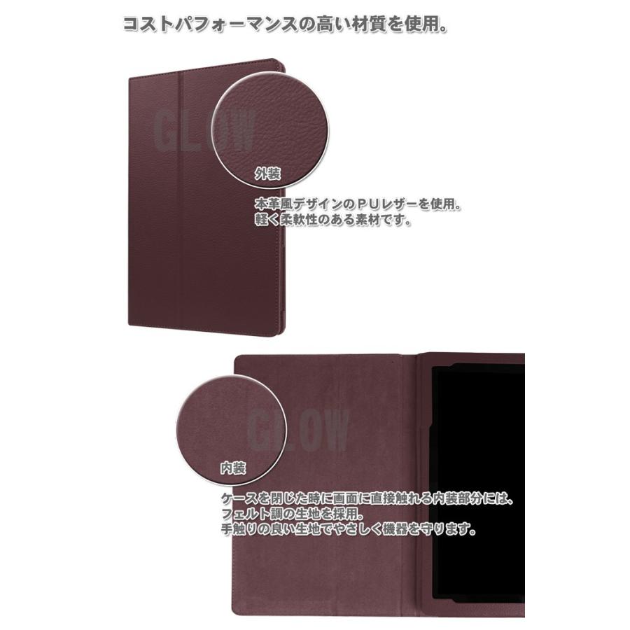 Qua tab QZ8 2つ折り ノーマルケース カバー キュアタブ シンプル 使いやすい 便利 保護フィルム＆タッチペン付き  エーユー 送料込み | Qua tab | 15