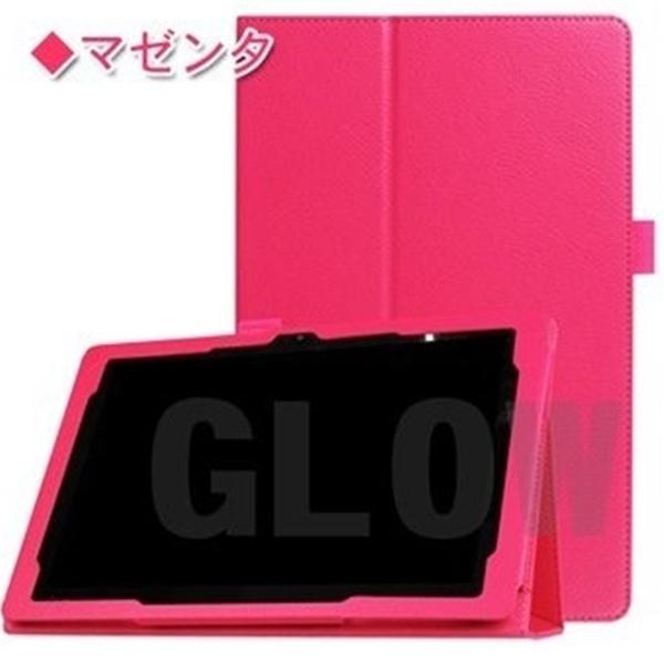 Qua tab QZ8 2つ折り ノーマルケース カバー キュアタブ シンプル 使いやすい 便利 保護フィルム＆タッチペン付き  エーユー 送料込み | Qua tab | 01