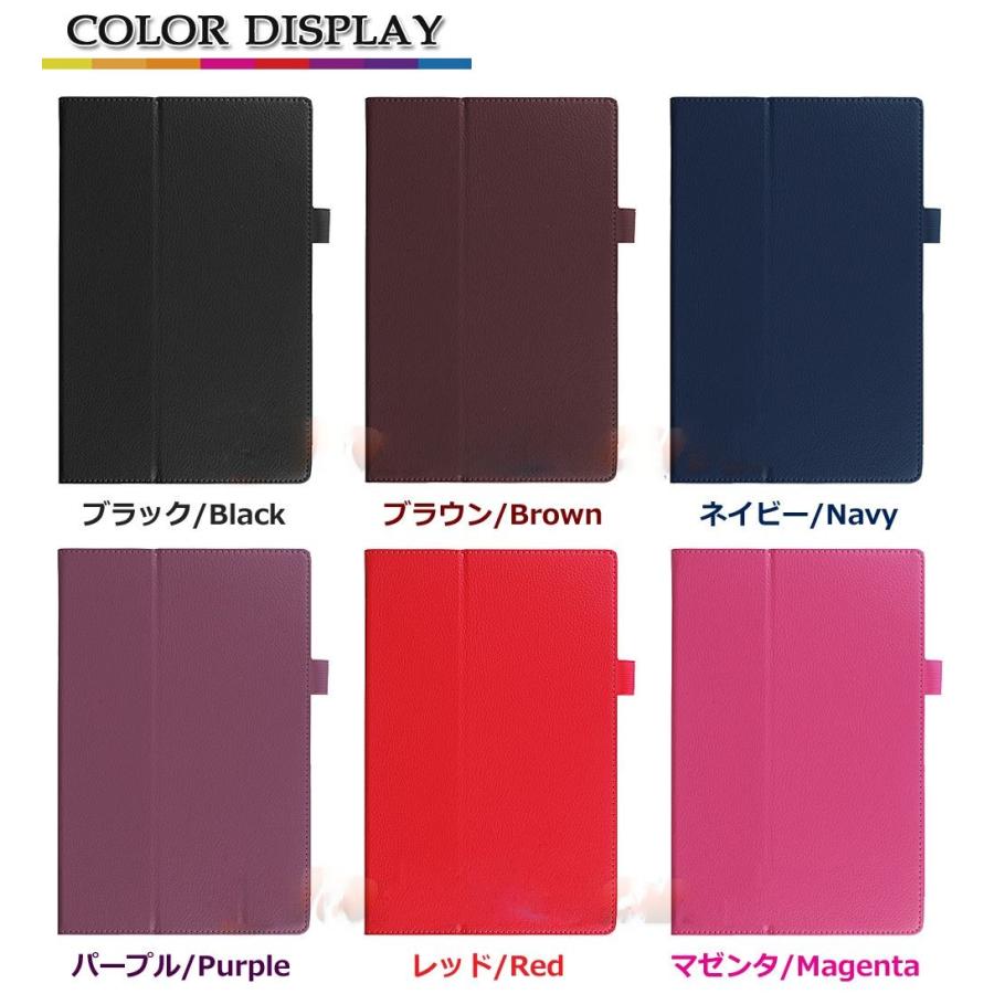 docomo arrows Tab F-04H ２つ折型ケース カバー スタンド機能付き シンプル 使いやすい 色がきれい 保護フィルム＋タッチペン付き 送料込み |  | 12