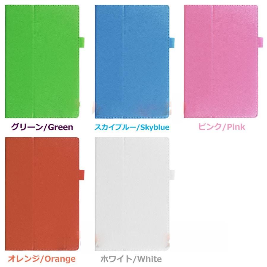 docomo arrows Tab F-04H ２つ折型ケース カバー スタンド機能付き シンプル 使いやすい 色がきれい 保護フィルム＋タッチペン付き 送料込み |  | 13