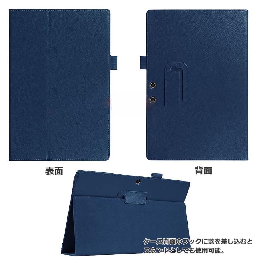 docomo arrows Tab F-04H ２つ折型ケース カバー スタンド機能付き シンプル 使いやすい 色がきれい 保護フィルム＋タッチペン付き 送料込み |  | 14