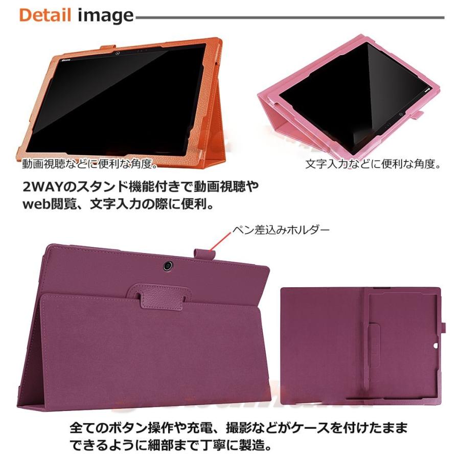 docomo arrows Tab F-04H ２つ折型ケース カバー スタンド機能付き シンプル 使いやすい 色がきれい 保護フィルム＋タッチペン付き 送料込み |  | 15