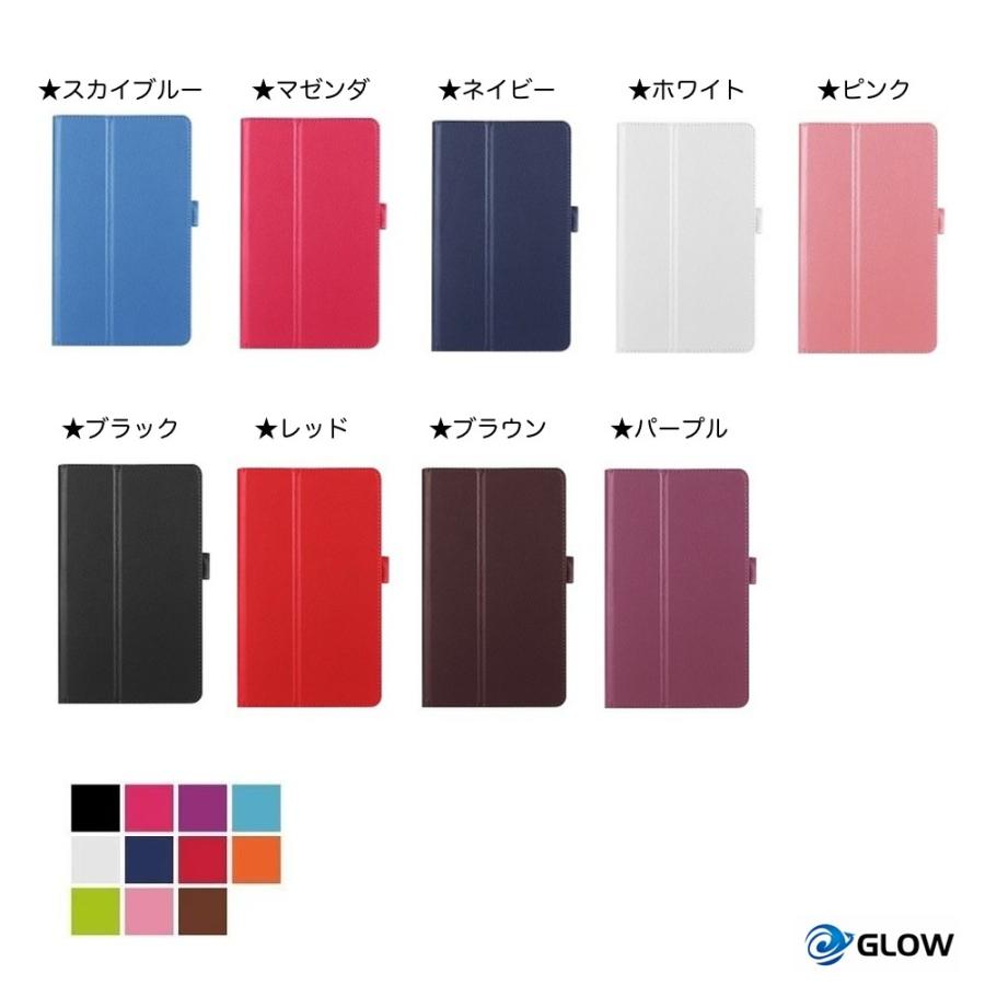 Huawei Mediapad M5 8.4 ケース ２つ折りPUレザー ケース 保護フィルム＋タッチペン付き SHT-W09/AL09 8.4インチ ゆうパケット送料無料 | MediaPad | 02