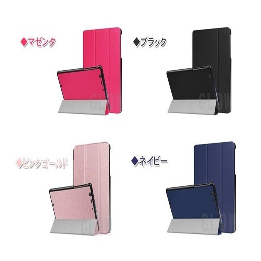 Qua tab QZ10 キュアタブ au quatab 3点セット【保護フィルム＆タッチペン付き】 3つ折りスマートケース エーユー  ゆうパケット送料無料 |  | 01