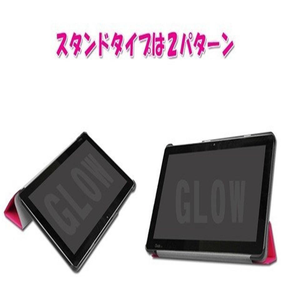 Qua tab QZ10 キュアタブ au quatab 3点セット【保護フィルム＆タッチペン付き】 3つ折りスマートケース エーユー  ゆうパケット送料無料 |  | 02