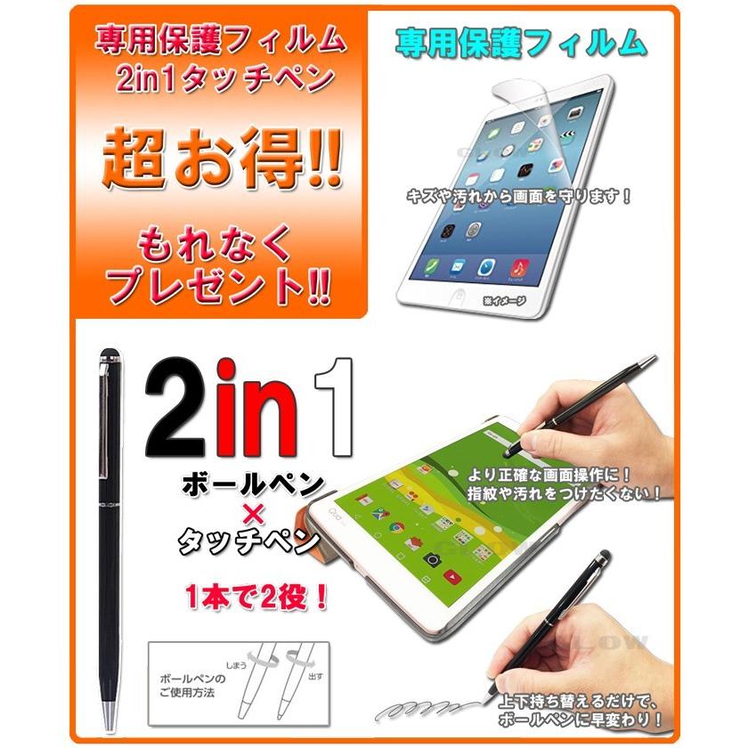 iPad mini4 オリジナルケース 3点セット 保護フィルム&タッチペン 3つ折りスマートケース  アイパッドミニ4 smart cover　ゆうパケット送料無料 | iPad mini | 15