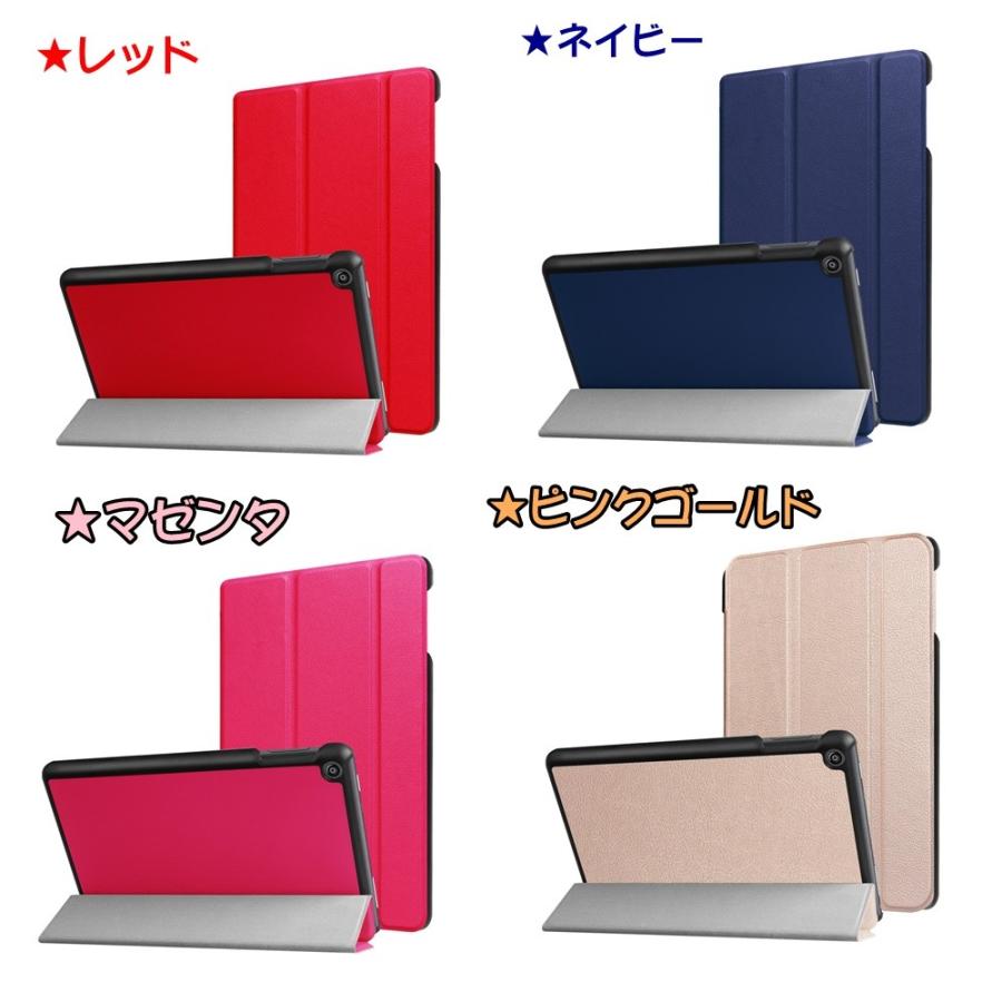 Amazon Fire HD8 3折りケース タブレットカバー 8インチ用 PUレザー  10世代・2020年非対応　 | amazon | 07