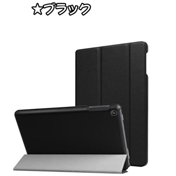 Amazon Fire HD8 3折りケース タブレットカバー 8インチ用 PUレザー  10世代・2020年非対応　 | amazon | 06