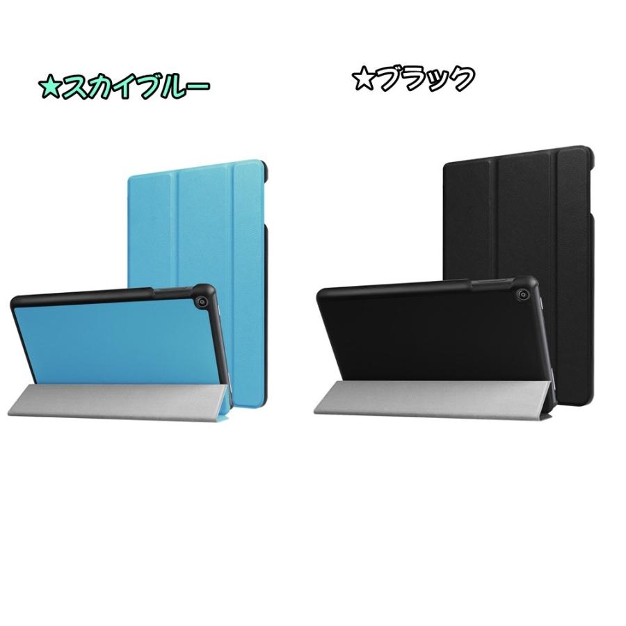 Amazon Fire HD8 3折りケース タブレットカバー 8インチ用 PUレザー  10世代・2020年非対応　 | amazon | 08