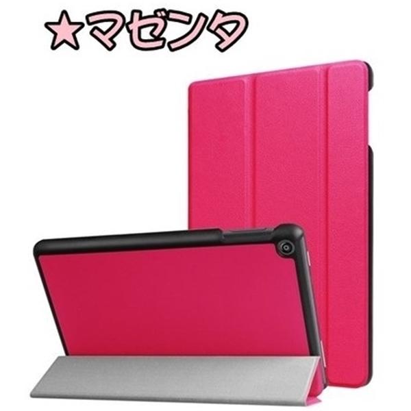 Amazon Fire HD8 3折りケース タブレットカバー 8インチ用 PUレザー  10世代・2020年非対応　 | amazon | 03