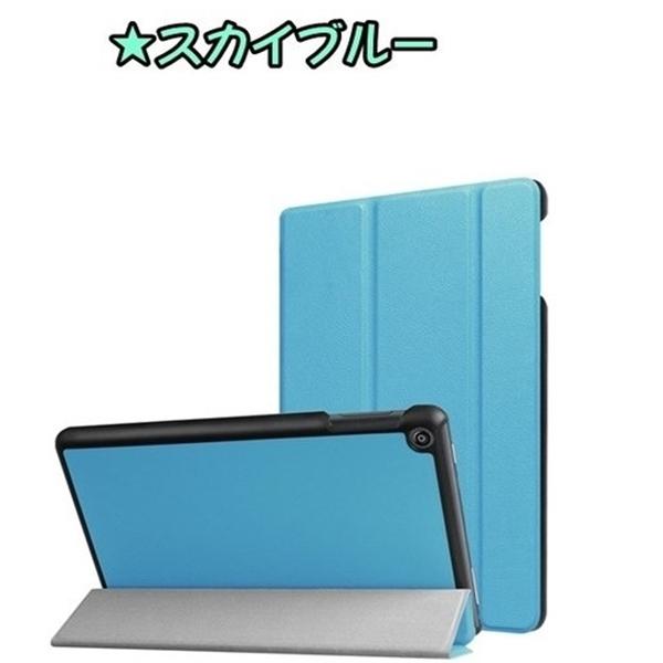 Amazon Fire HD8 3折りケース タブレットカバー 8インチ用 PUレザー  10世代・2020年非対応　 | amazon | 05