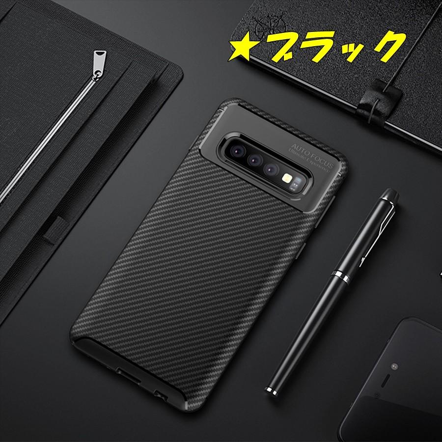 Galaxy S10  , S10+  ケース カーボン柄 TPUケース　保護フィルム&タッチペン＆画面クリーナー ４点セット SAMSUNG サムスン ゆうパケット送料無料 | Galaxy | 01