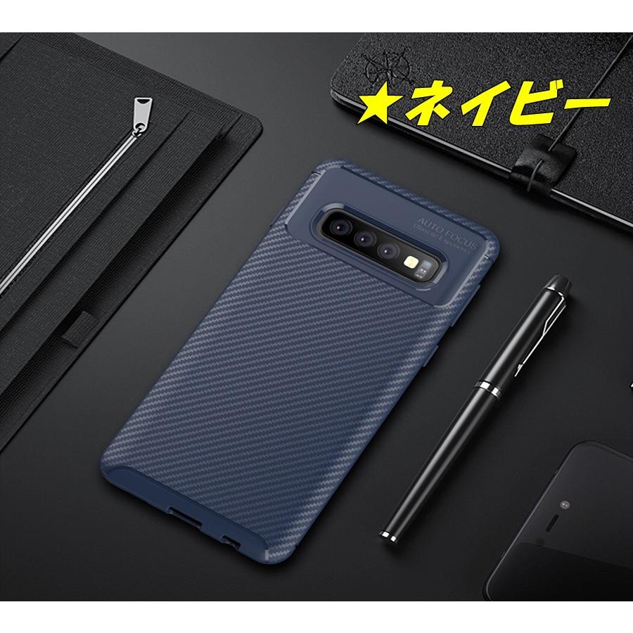 Galaxy S10  , S10+  ケース カーボン柄 TPUケース　保護フィルム&タッチペン＆画面クリーナー ４点セット SAMSUNG サムスン ゆうパケット送料無料 | Galaxy | 02