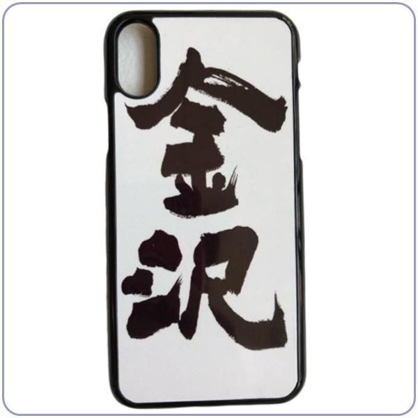 i Phone X オリジナルケース 強化ガラス＆タッチペン付き ゆうパケット送料無料 | iPhone X | 02