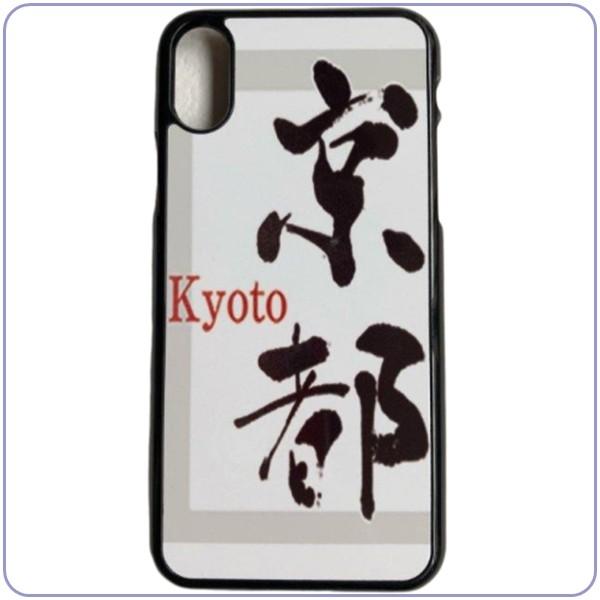 i Phone X オリジナルケース 強化ガラス＆タッチペン付き ゆうパケット送料無料 | iPhone X | 01