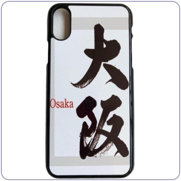 i Phone X オリジナルケース 強化ガラス＆タッチペン付き ゆうパケット送料無料 | iPhone X | 04