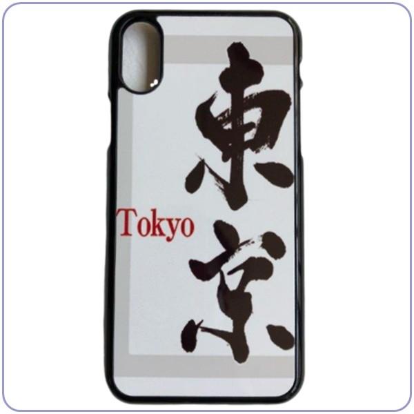 i Phone X オリジナルケース 強化ガラス＆タッチペン付き ゆうパケット送料無料 | iPhone X | 05