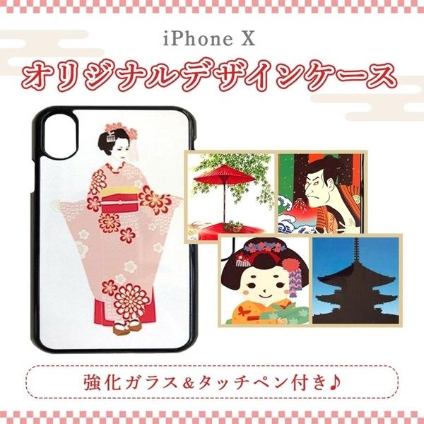 i Phone X オリジナルケース　強化ガラス＆タッチペン＆画面クリーナー付き　ゆうパケット　送料無料 | iPhone X