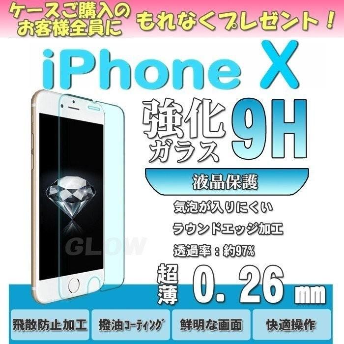 i Phone X オリジナルケース　強化ガラス＆タッチペン＆画面クリーナー付き　ゆうパケット　送料無料 | iPhone X | 06