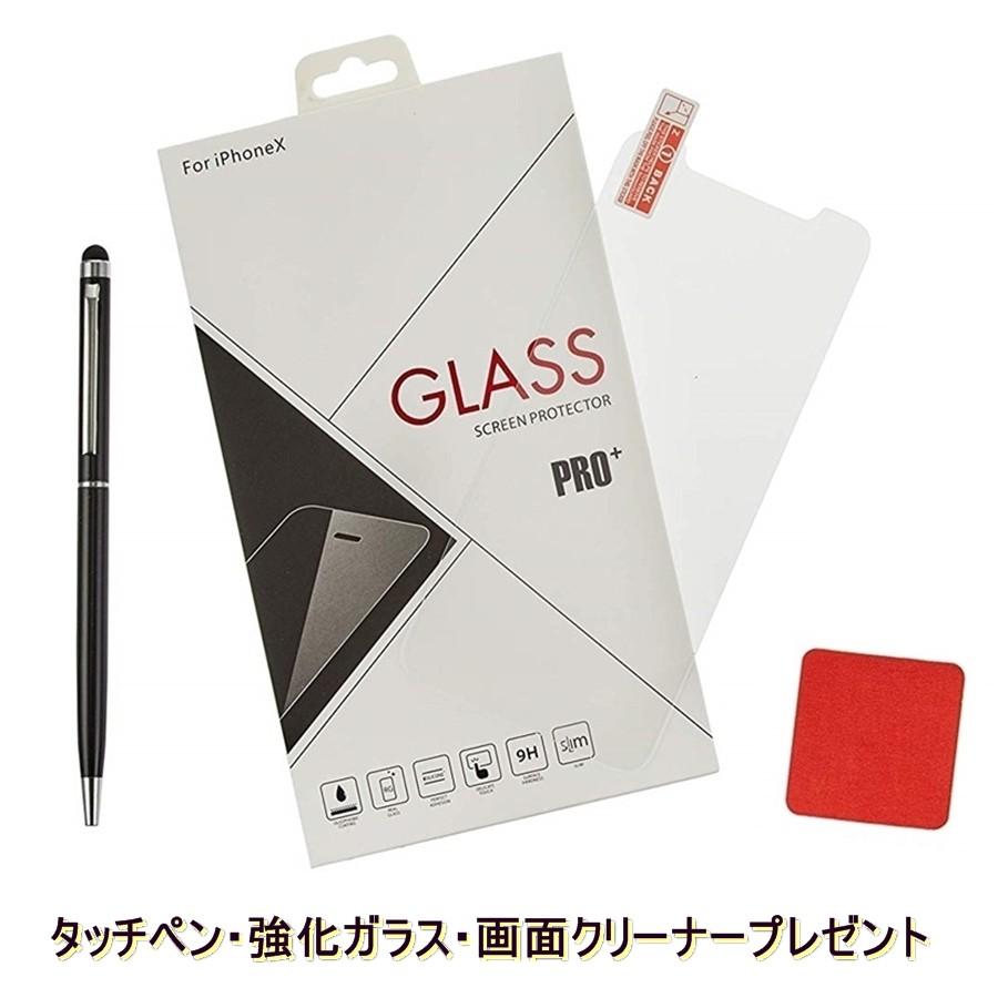 i Phone X オリジナルケース　強化ガラス＆タッチペン＆画面クリーナー付き　ゆうパケット　送料無料 | iPhone X | 07