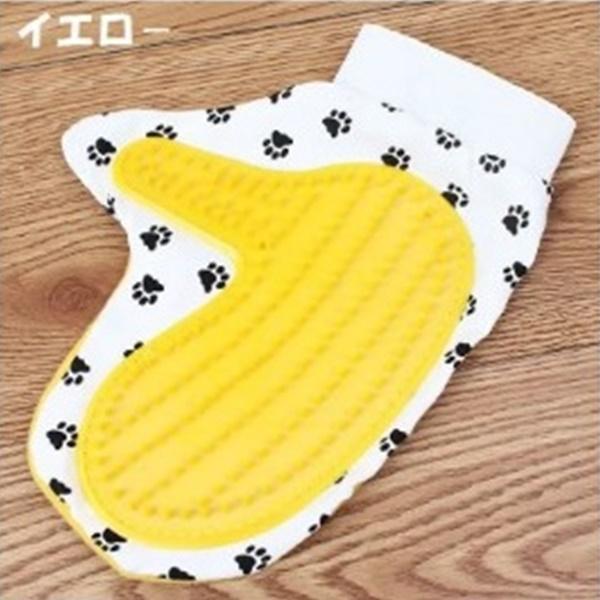 犬 ペット用 グルーミング 手袋 抜け毛取り お手入れ 犬猫用抜け毛 クリーナー お風呂ブラシ 掃除用 お風呂用 ブラシ ゴム  ペット ハムスター 用品 グローブ |  | 02