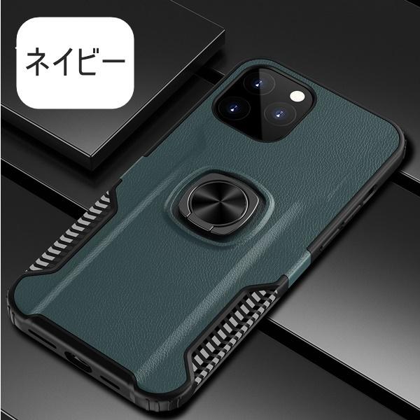 iPhone 12 , iphone 12 pro max , iphone 12 mini リング付き ケース ゆうパケット送料無料 i phone 12 シリーズ | iPhone 12 | 03