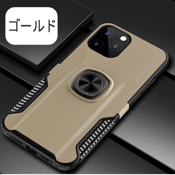 iPhone 12 , iphone 12 pro max , iphone 12 mini リング付き ケース ゆうパケット送料無料 i phone 12 シリーズ | iPhone 12 | 04