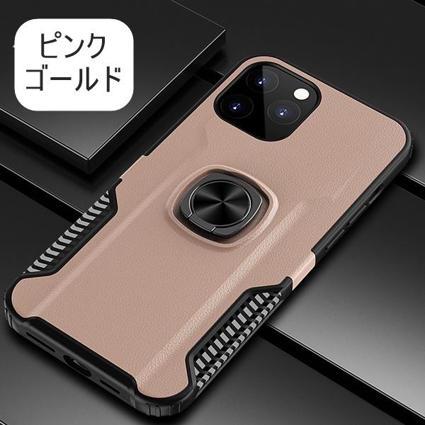 iPhone 12 , iphone 12 pro max , iphone 12 mini リング付き ケース ゆうパケット送料無料 i phone 12 シリーズ | iPhone 12 | 05