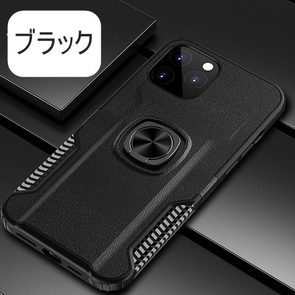 iPhone 12 , iphone 12 pro max , iphone 12 mini リング付き ケース ゆうパケット送料無料 i phone 12 シリーズ | iPhone 12 | 01