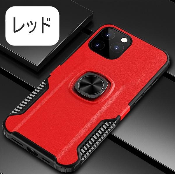 iPhone 12 , iphone 12 pro max , iphone 12 mini リング付き ケース ゆうパケット送料無料 i phone 12 シリーズ | iPhone 12 | 02