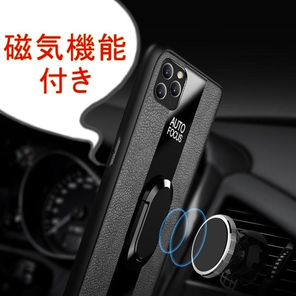 iPhone 12 , iphone 12 pro max , iphone 12 mini 合皮TPUリング付きケース 強化ガラス＆タッチペン付き ゆうパケット送料無料 | iPhone 12 | 06