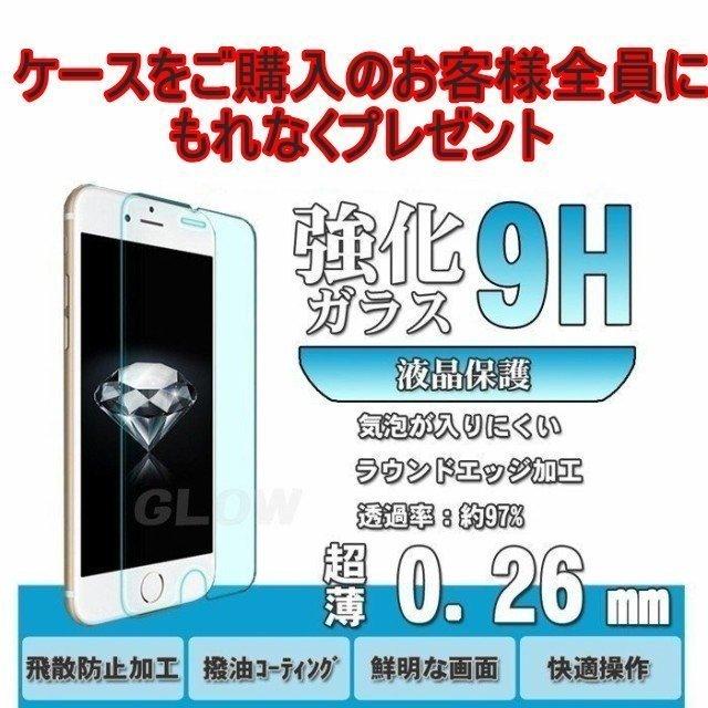 iphone11 iphone11pro iphone11promax 手帳型ケース　強化ガラス＆タッチペン付き　ゆうパケット送料無料 ストラップ付き | iPhone 11 | 13