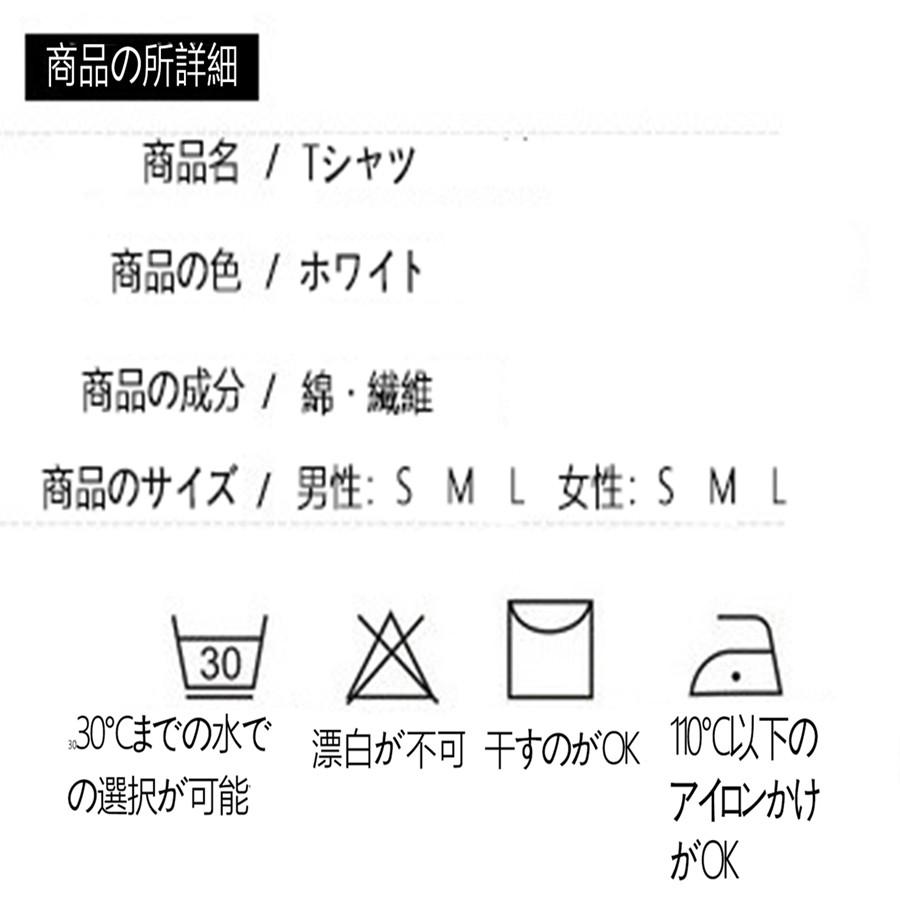 オリジナル　Tシャツ　ペア　おそろい　お揃い　プリントTシャツ　季節もの　サンタクロース　雪だるま |  | 04