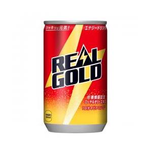 リアルゴールド 160ml缶 30本入り | リアルゴールド