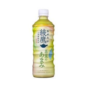 綾鷹 茶葉のあまみ PET 525ml 24本入り | 綾鷹